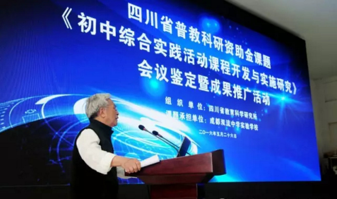 雙流中學(xué)實(shí)驗(yàn)學(xué)校2020年的招生標(biāo)準(zhǔn)是什么？