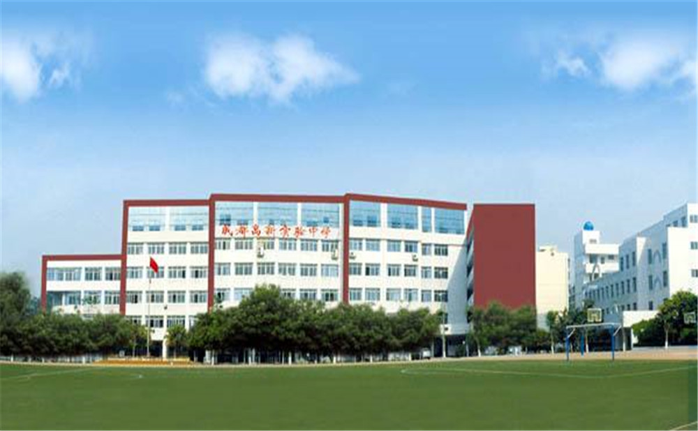 成都高新實(shí)驗(yàn)中學(xué)的學(xué)費(fèi)是多少？