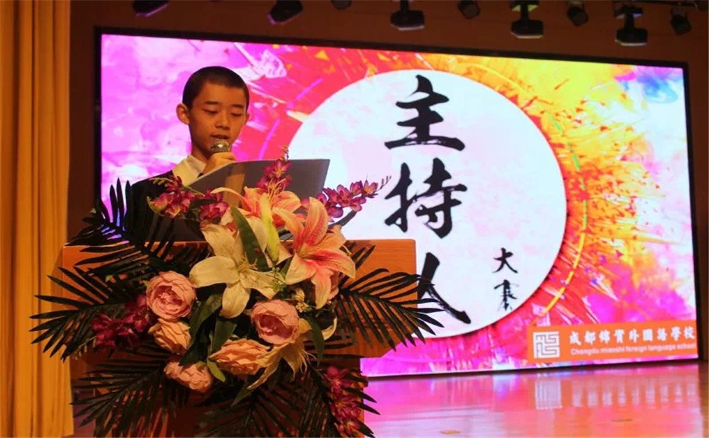 成都綿實(shí)外國(guó)語(yǔ)學(xué)校升學(xué)率是多少？