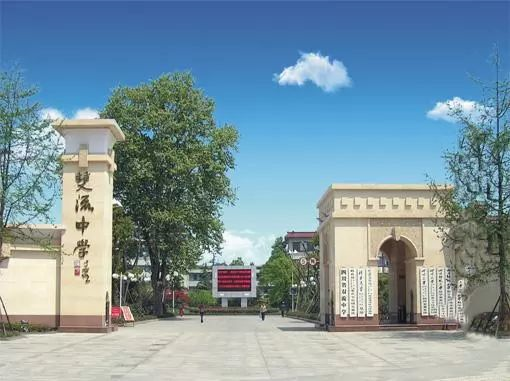 雙流中學(xué)近三年的錄取分?jǐn)?shù)線(xiàn)是多少？