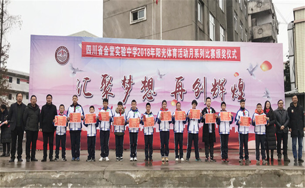 金堂實(shí)驗(yàn)中學(xué)近三年的錄取分?jǐn)?shù)是多少？