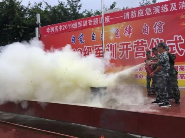 華潤(rùn)高級(jí)中學(xué)2020年的招生標(biāo)準(zhǔn)是什么？