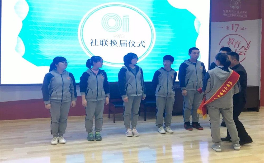 2020年成都七中嘉祥外國語學(xué)校計劃招多少人？
