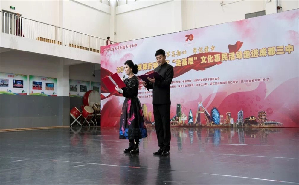 2020年成都市第三中學(xué)計(jì)劃招多少人？