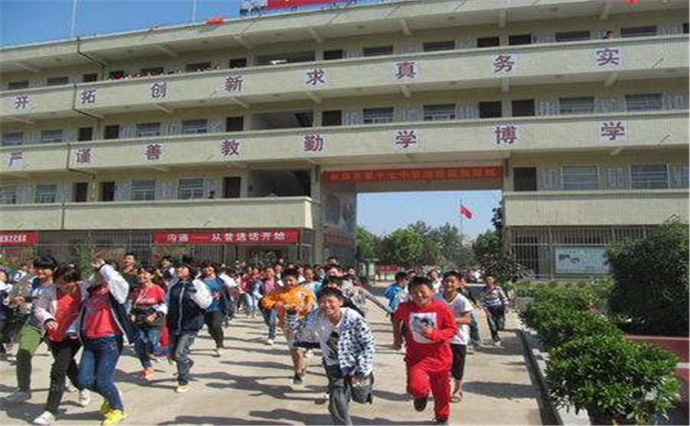2020年成都市第十七中學(xué)計劃招多少人？