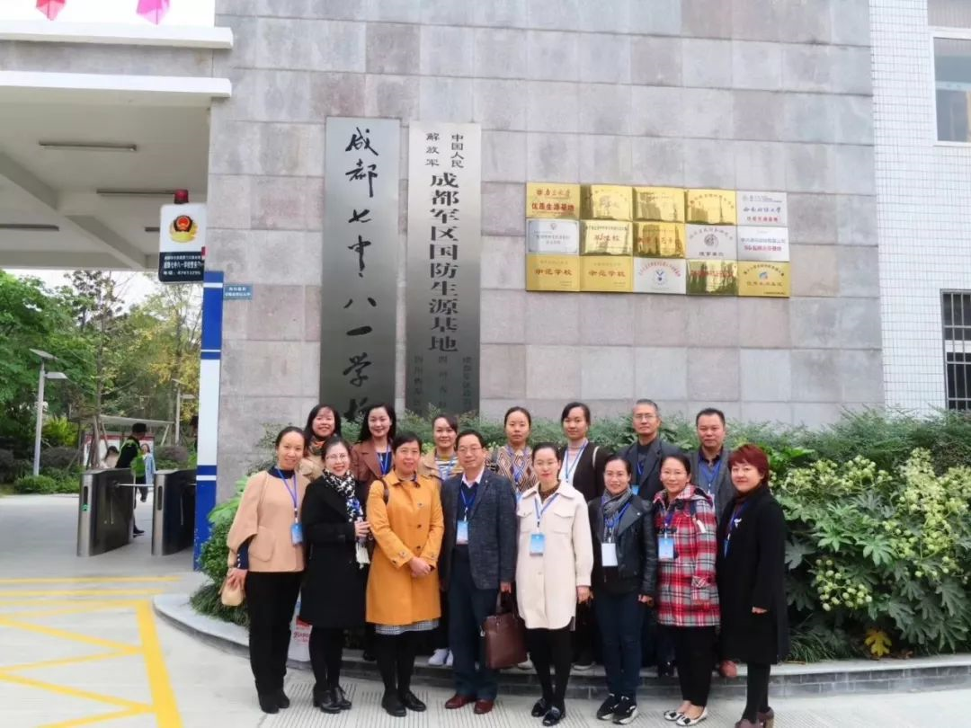 2020年成都七中八一學(xué)校計劃招多少人？"image.png"