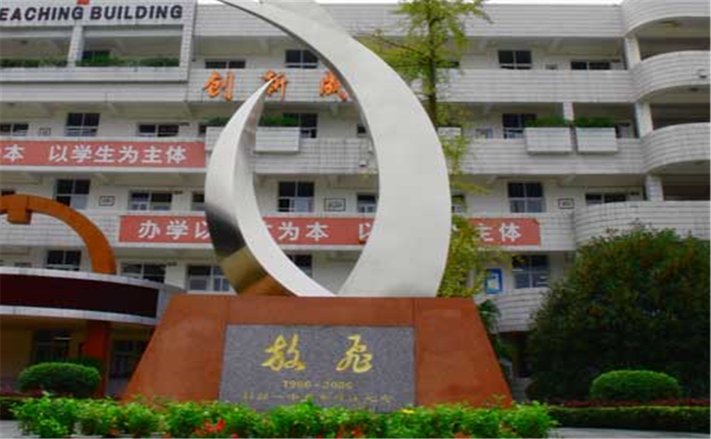 彭州一中的升學(xué)率是多少？