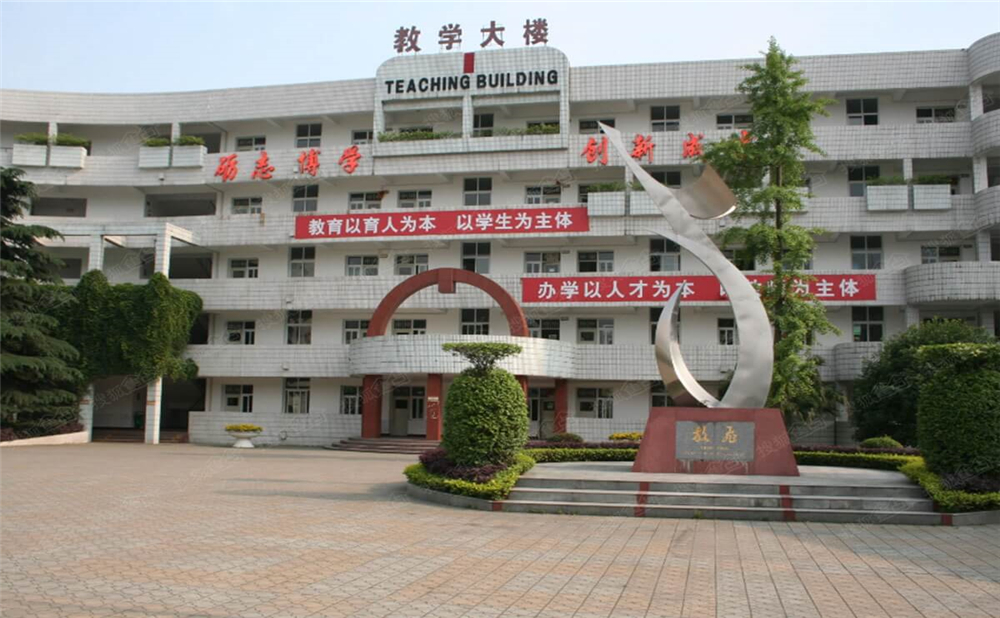 彭州一中的高中住宿怎么樣？