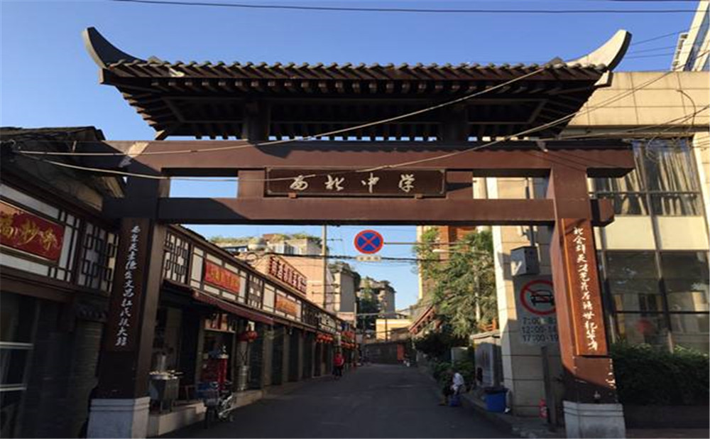 成都市西北中學(xué)的錄取分?jǐn)?shù)是多少？