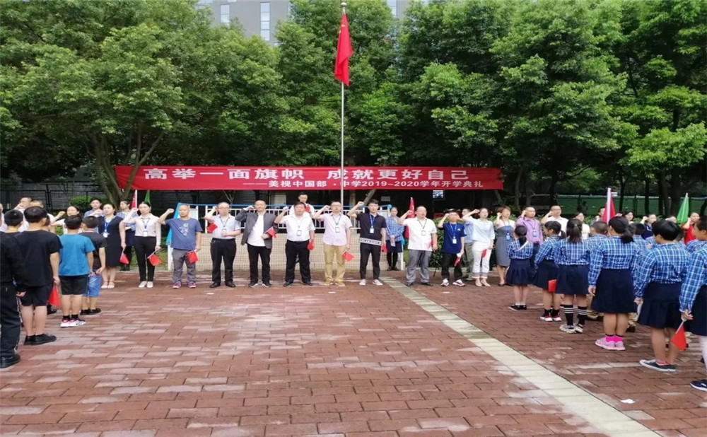 成都美視國(guó)際學(xué)校一年學(xué)費(fèi)是多少？