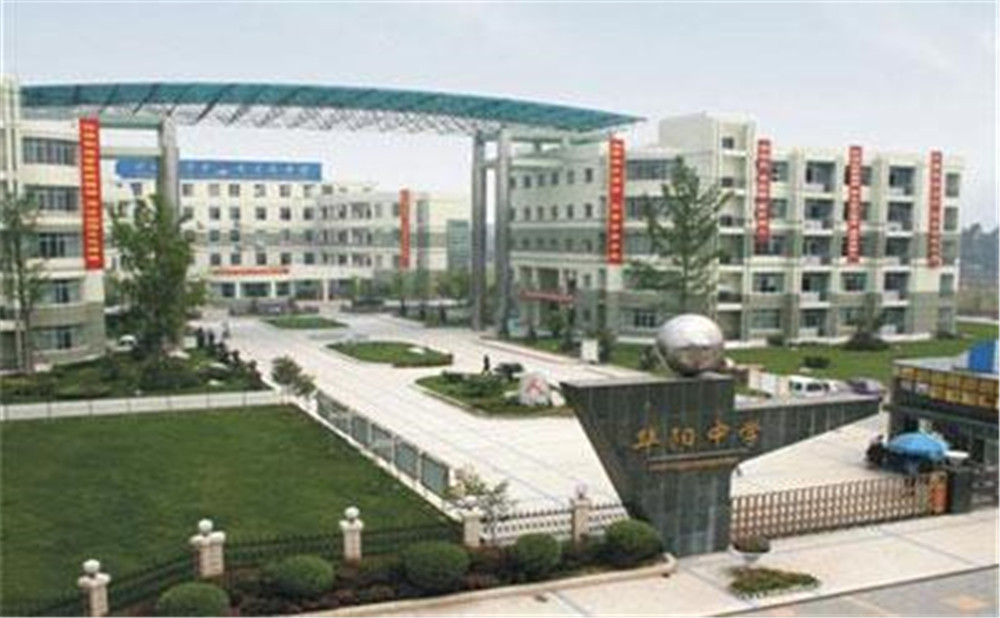 成都市華陽中學(xué)的宿舍怎么樣？