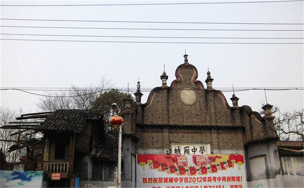 城廂中學的住宿怎么樣？