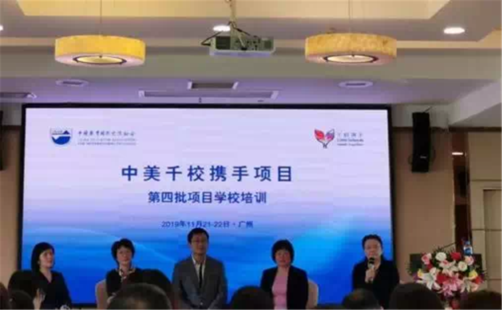 2020年光亞學校計劃招多少人？