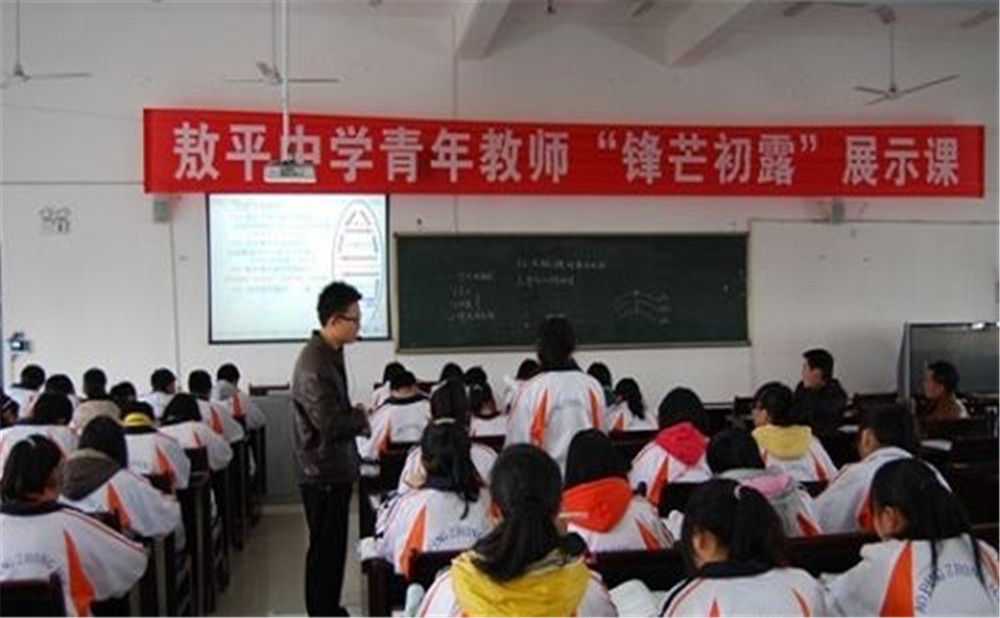 敖平中學的升學率是多少？