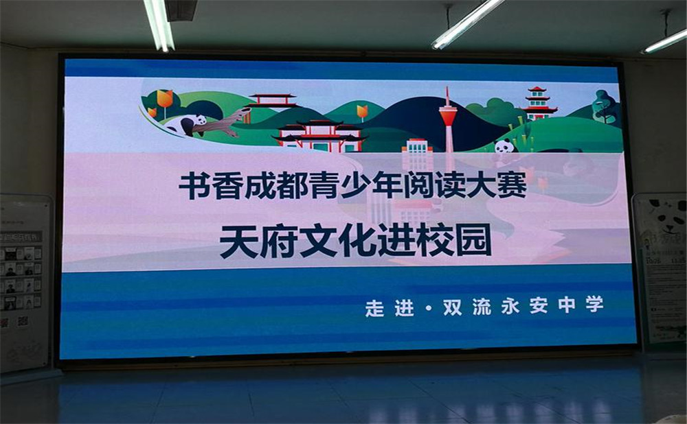 永安中學(xué)的本科升學(xué)率高不高？