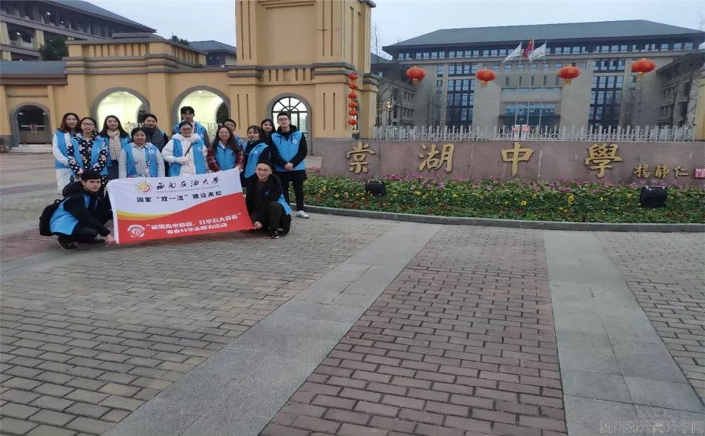 棠湖中學的錄取分數(shù)是多少？