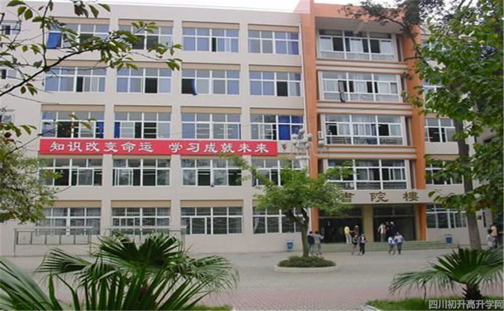 新都二中的住宿怎么樣？