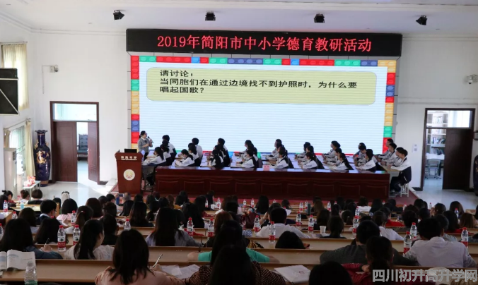 2020年陽安中學(xué)計(jì)劃招多少人？"image.png"