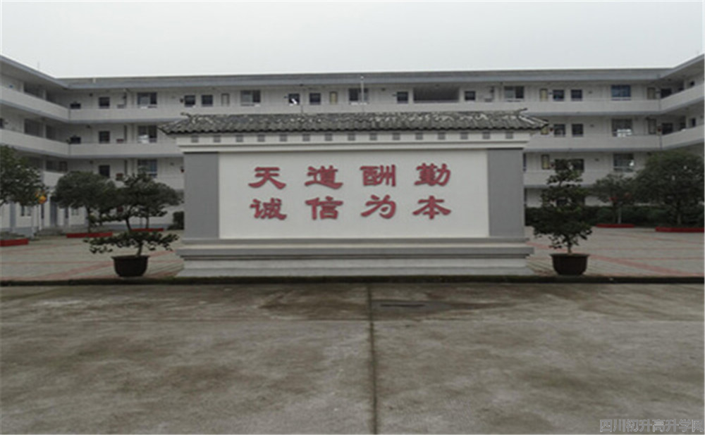 壽安中學高中一年的學費是多少？