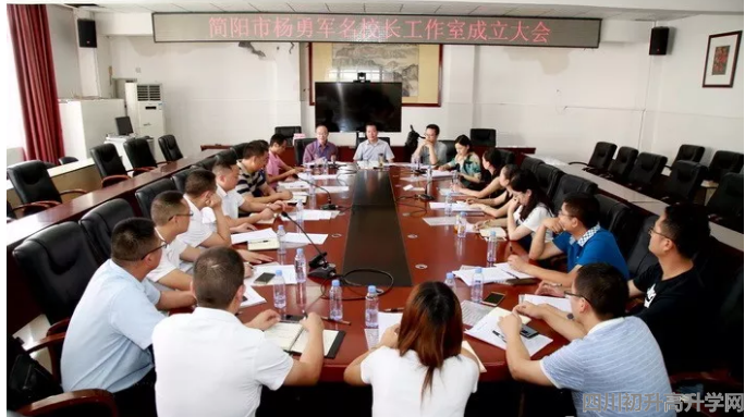 2020年簡陽中學計劃招多少人？