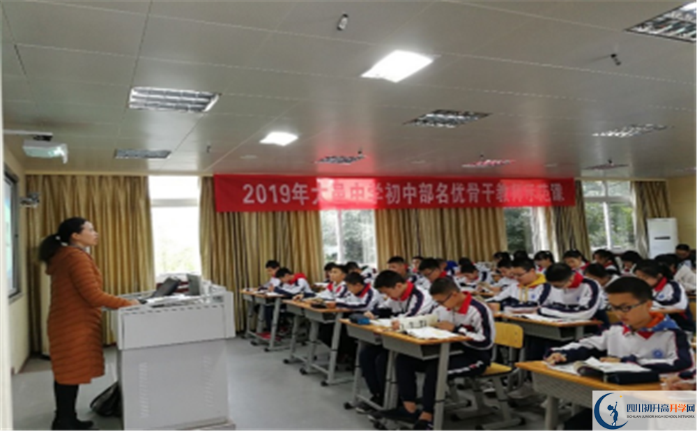 大邑中學高中一年的學費是多少？