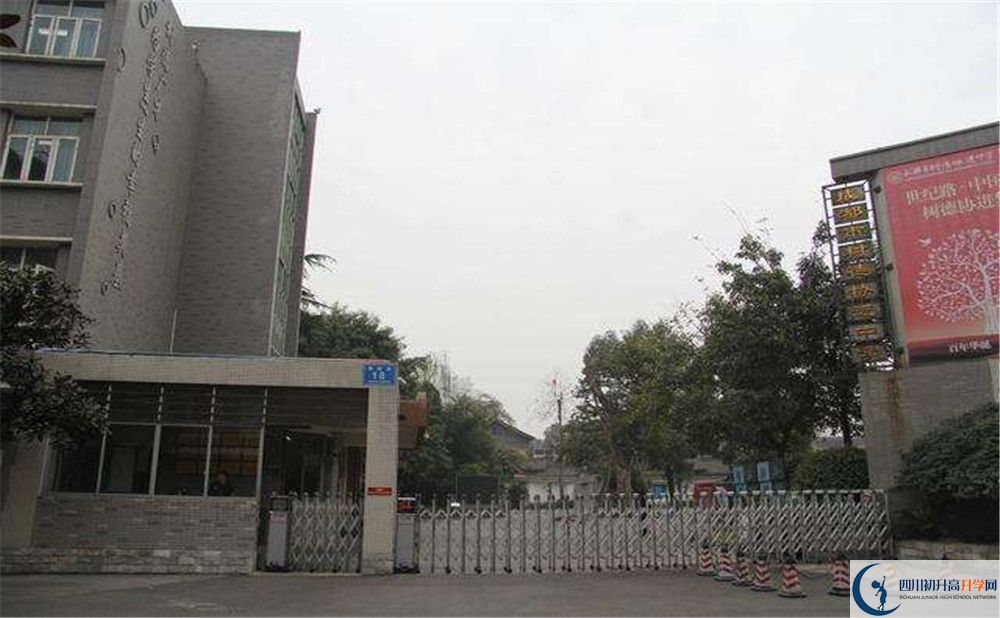 2020年成都樹德協(xié)進(jìn)中學(xué)報(bào)名的條件是什么？