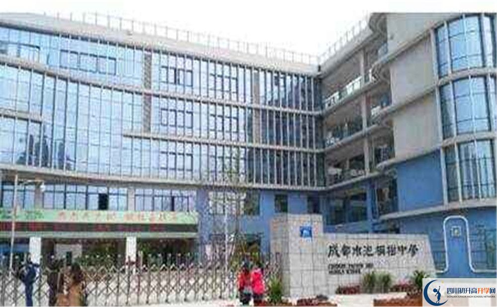 2020成都市泡桐樹(shù)中學(xué)初升高的學(xué)費(fèi)是多少？