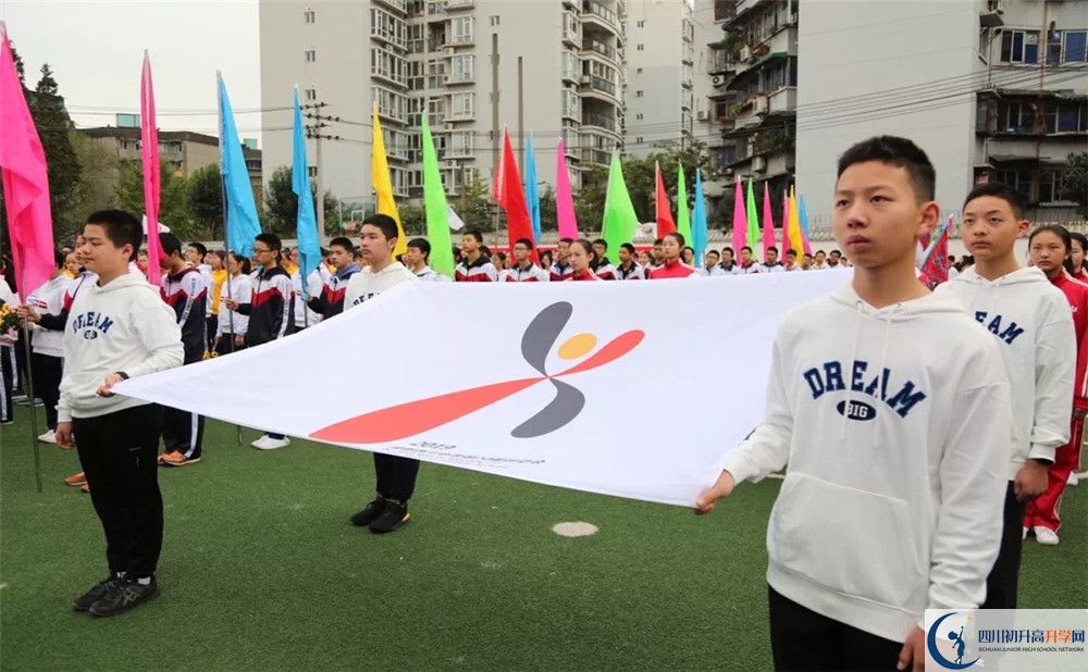 2020年成都西川中學(xué)的報(bào)名條件是什么？