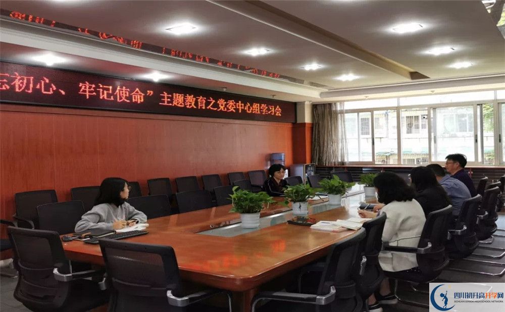 成都市西北中學(xué)初升高的學(xué)費(fèi)是多少？