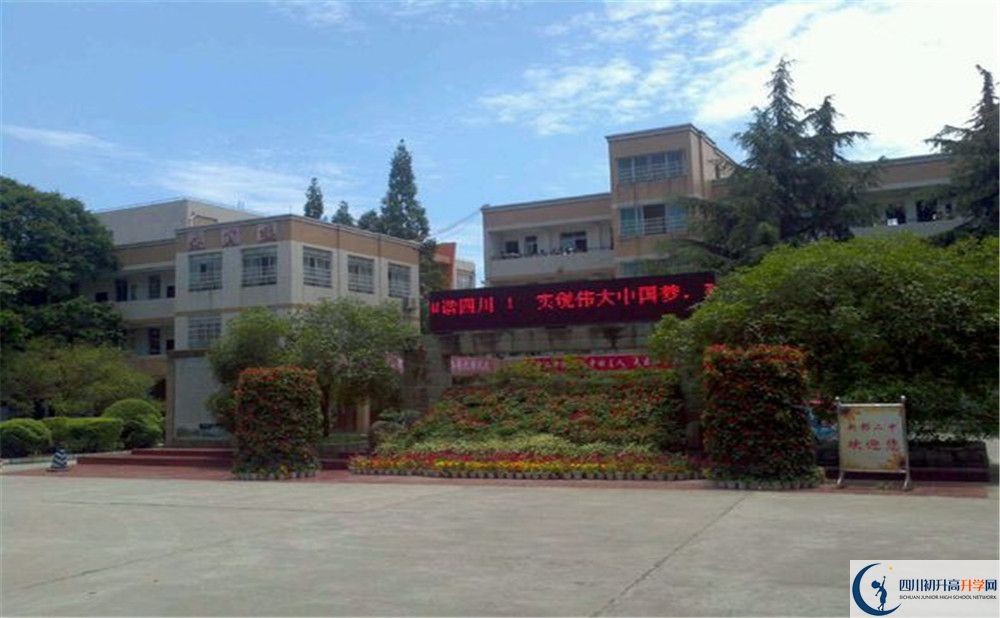 2020新都二中的升學率有多少？