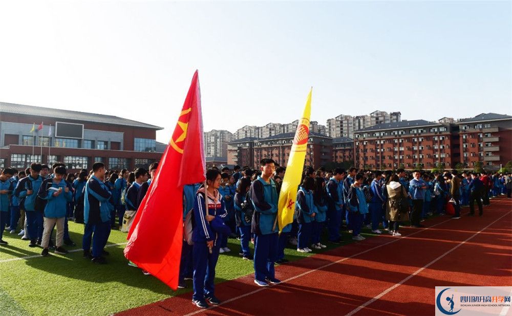 新都一中高中本部的錄取分?jǐn)?shù)是多少？