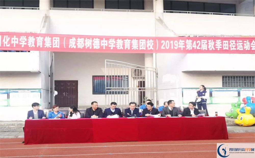 2020年川化中學(xué)初升高的學(xué)費(fèi)是多少？