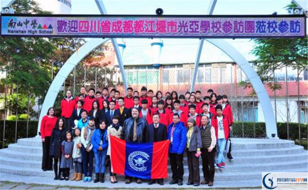 2020年光亞學(xué)校初升高學(xué)費是多少？