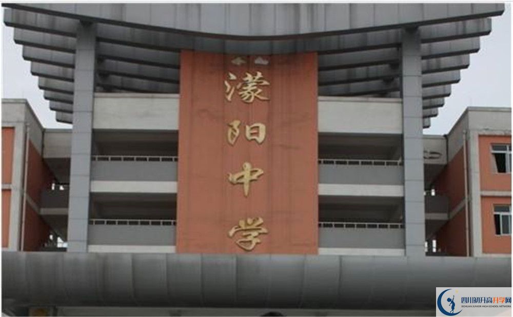 2020濛陽(yáng)中學(xué)的升學(xué)率有多少？