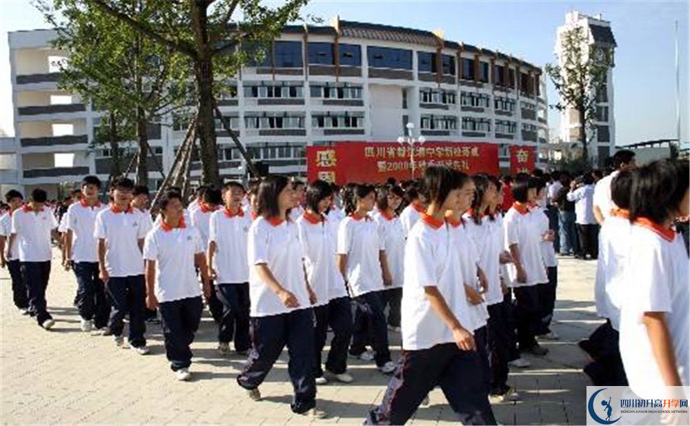 2020年都江堰中學初升高學費是多少？