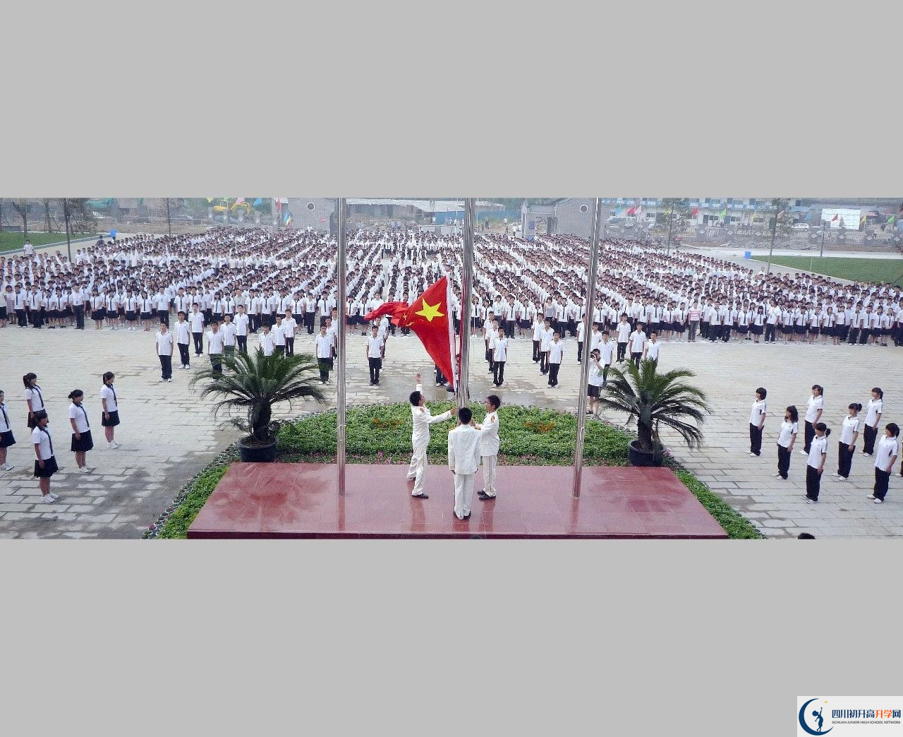 2020安仁中學的報名條件是什么？