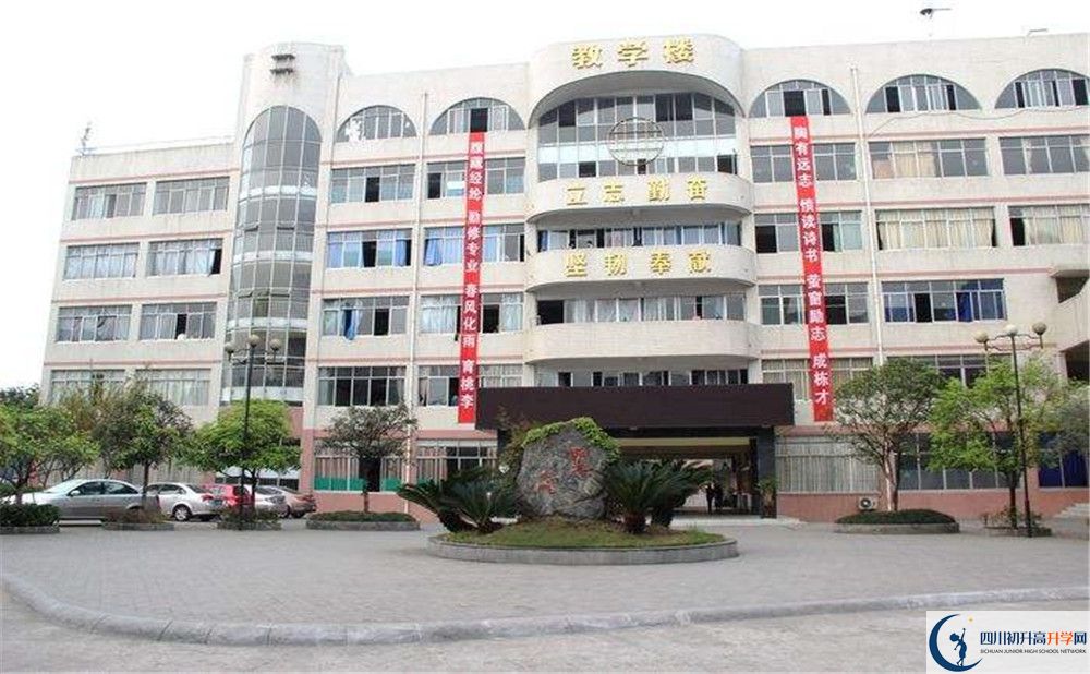 2020邛崍二中初升高的學(xué)費(fèi)是多少？