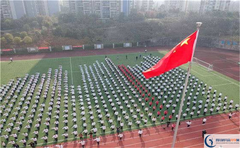 成都市第三中學的升學率是多少？