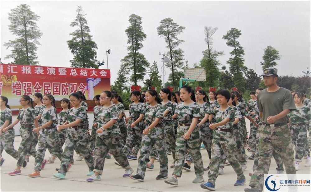 成都市第十七中學2020年的分數(shù)線是多少？