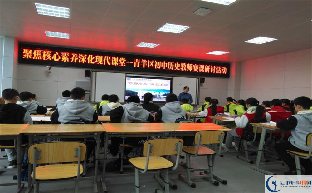 四川師范大學(xué)實(shí)驗(yàn)外國(guó)語(yǔ)學(xué)校怎么樣？