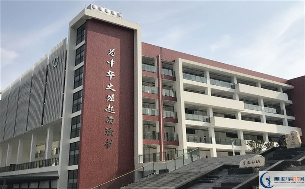 北京第二外國語學(xué)院成都附屬中學(xué)2020年分?jǐn)?shù)線是多少分？