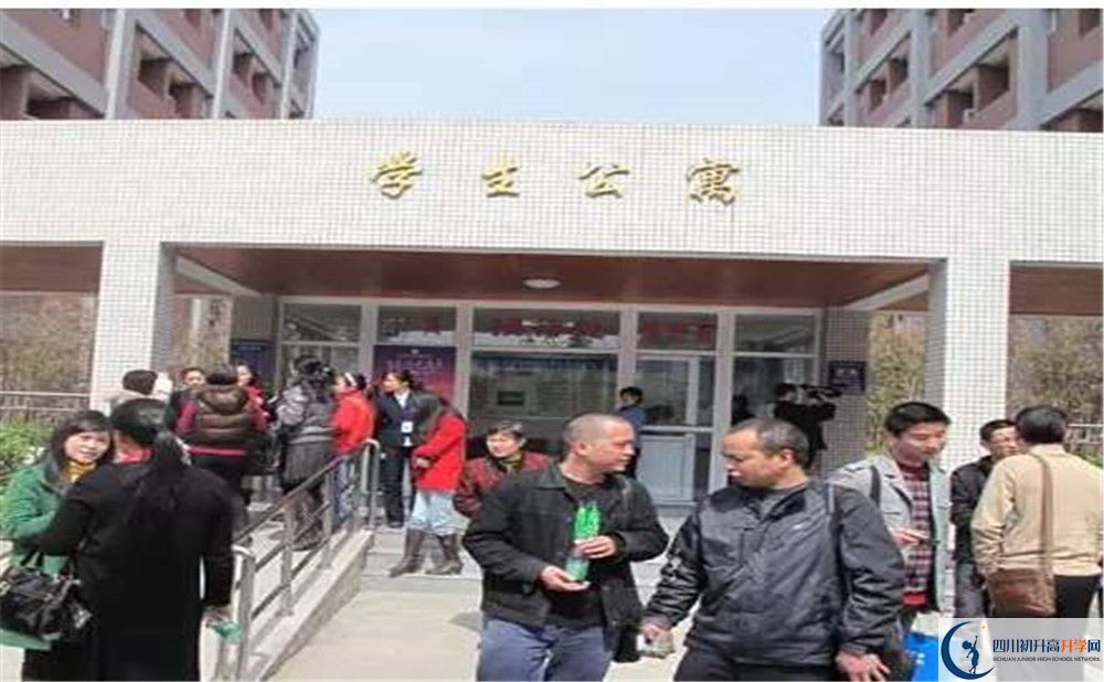 電子科技大學(xué)實(shí)驗(yàn)中學(xué)的學(xué)費(fèi)收費(fèi)標(biāo)準(zhǔn)是多少？