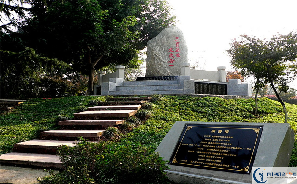 成都市龍泉中學(xué)的升學(xué)率是多少？