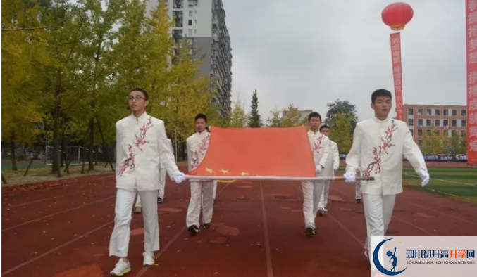 2020大邑中學的報名條件是什么？