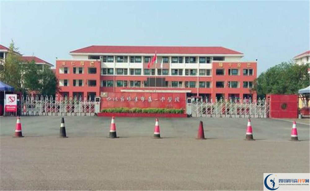 2020年邛崍一中報(bào)名的條件是什么？