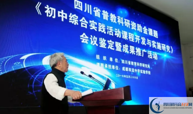 雙流中學(xué)實驗學(xué)校2020年的分?jǐn)?shù)線是多少？