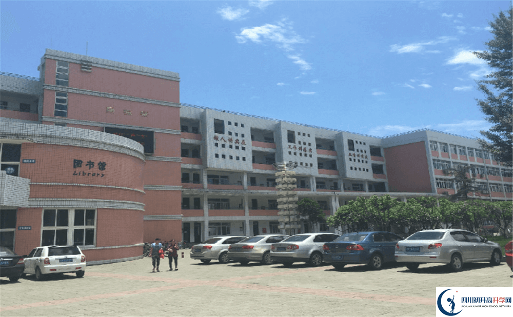 成都市籍田中學(xué)2020年分?jǐn)?shù)線是多少分？