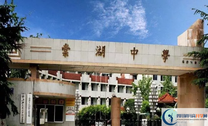棠湖中學(xué)2020分?jǐn)?shù)線是多少？