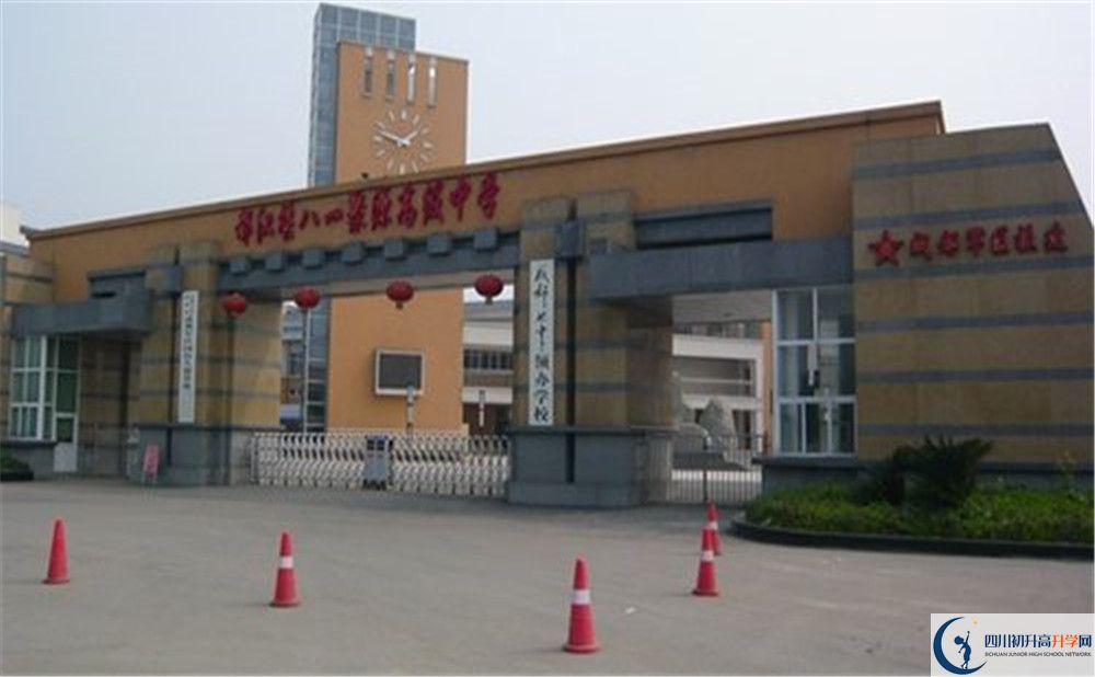 八一聚源高級中學(xué)是怎么樣的學(xué)校？
