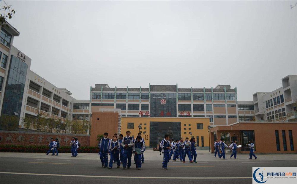 成都石室蜀都中學(xué)2020年的分?jǐn)?shù)線是多少？